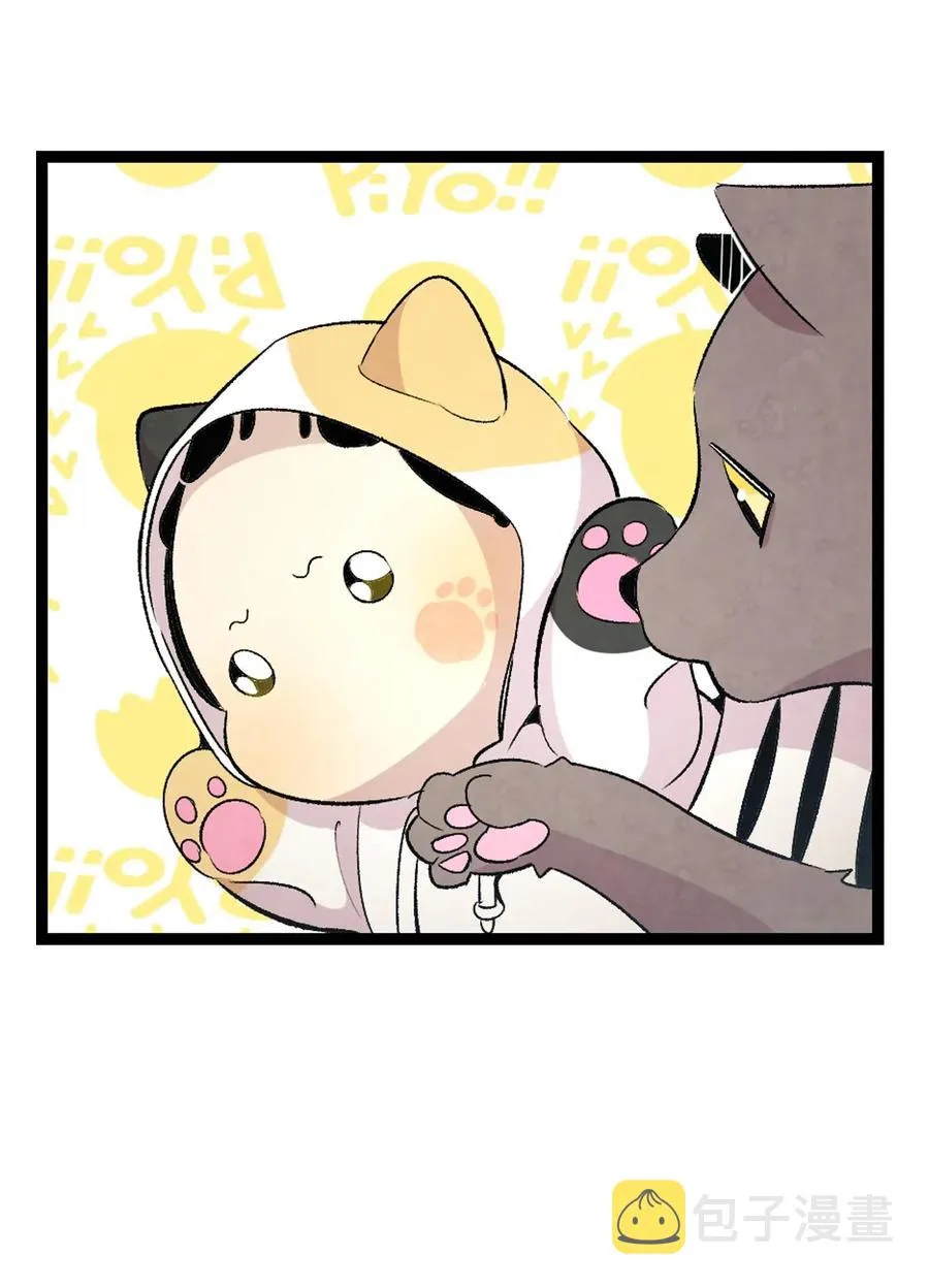 65 被盯上了 第59页