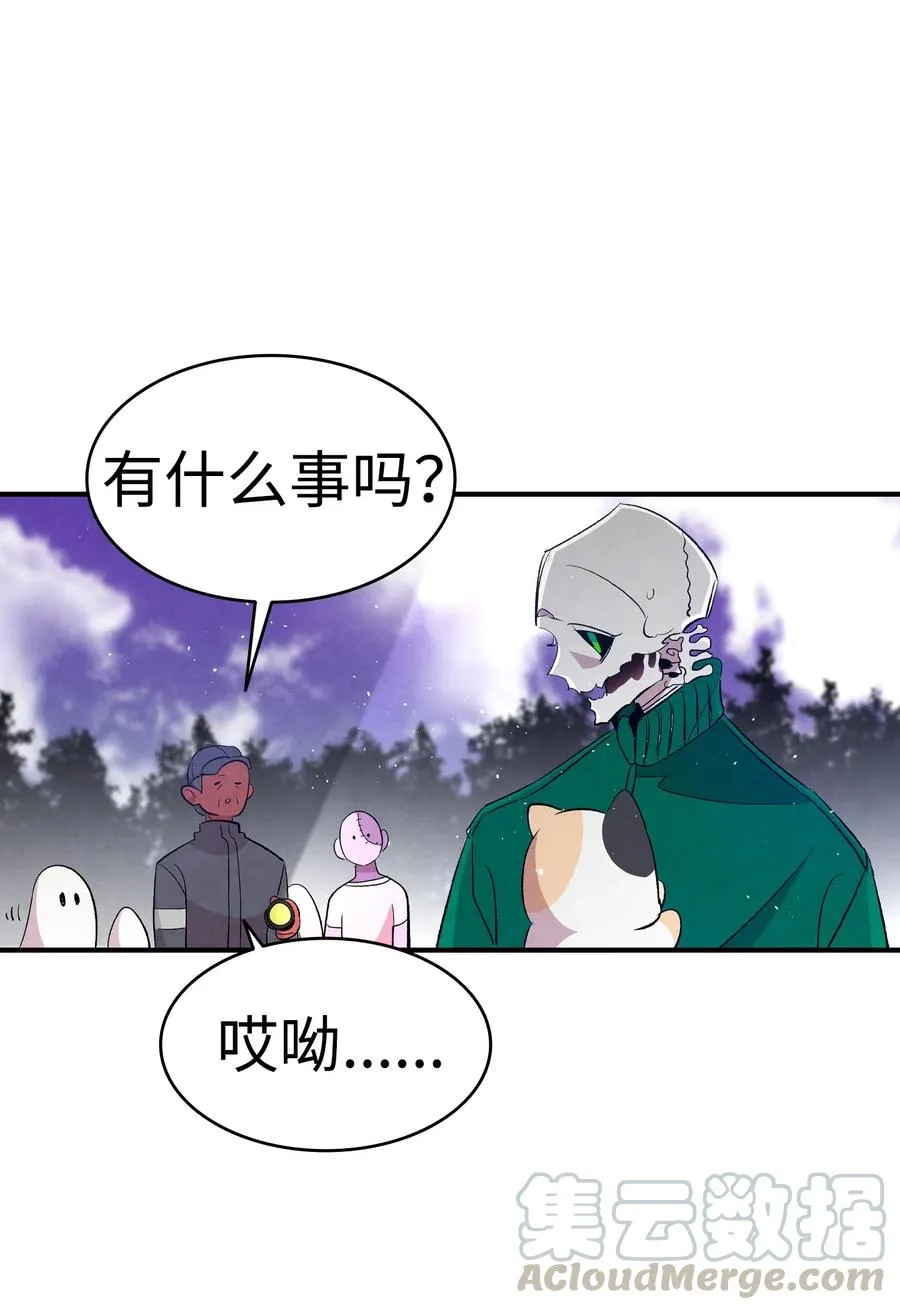65 被盯上了 第61页