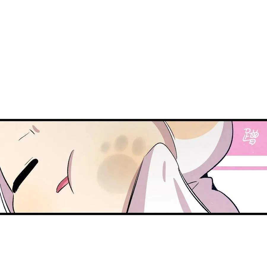 65 被盯上了 第66页