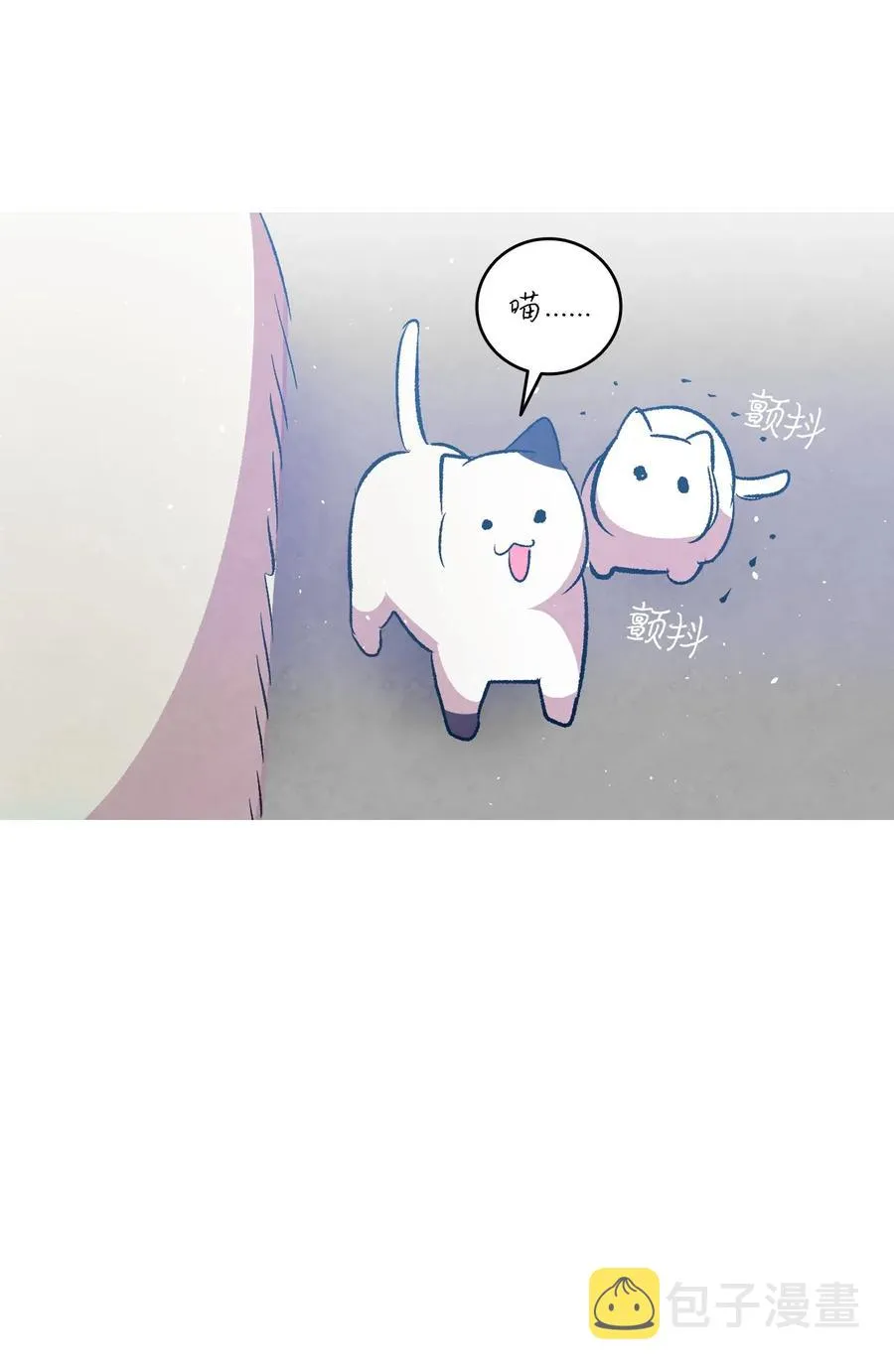 65 被盯上了 第69页