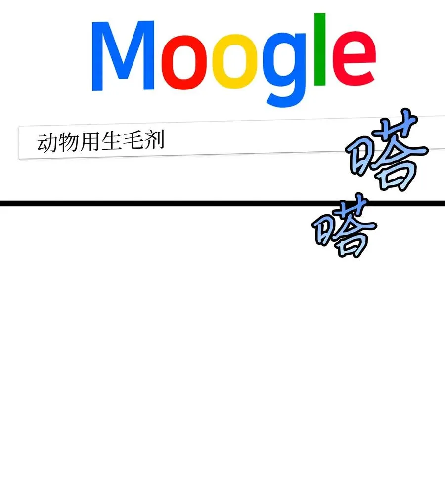 65 被盯上了 第72页