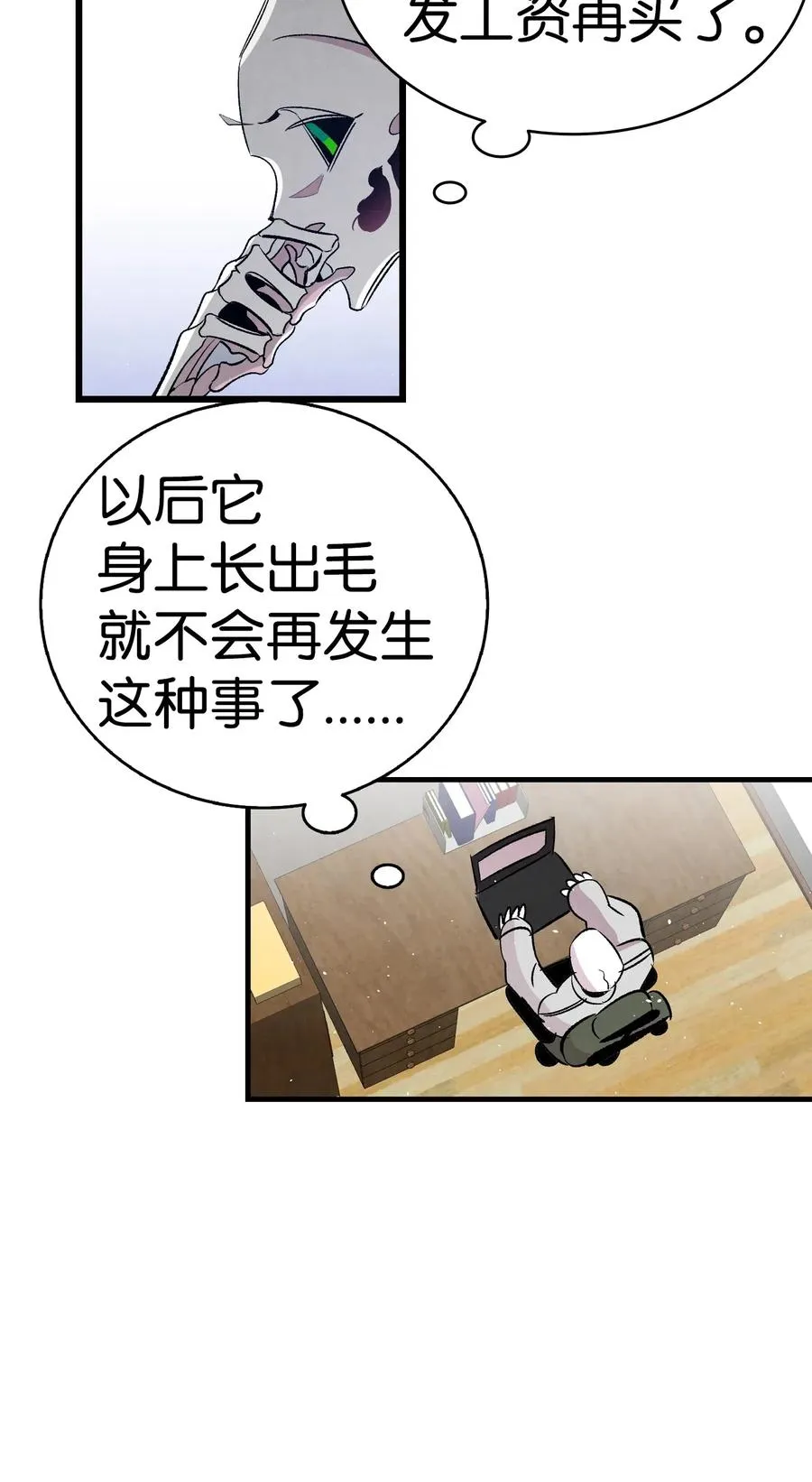 65 被盯上了 第75页