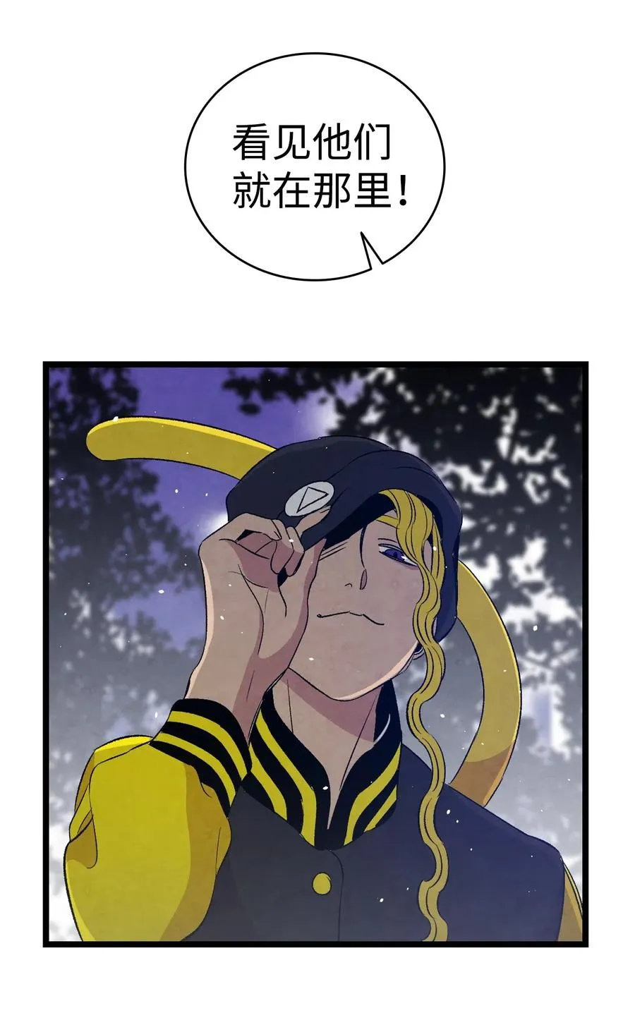 65 被盯上了 第80页