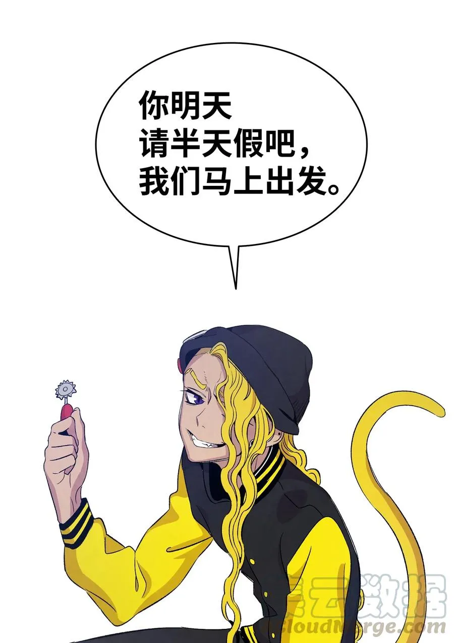 65 被盯上了 第82页