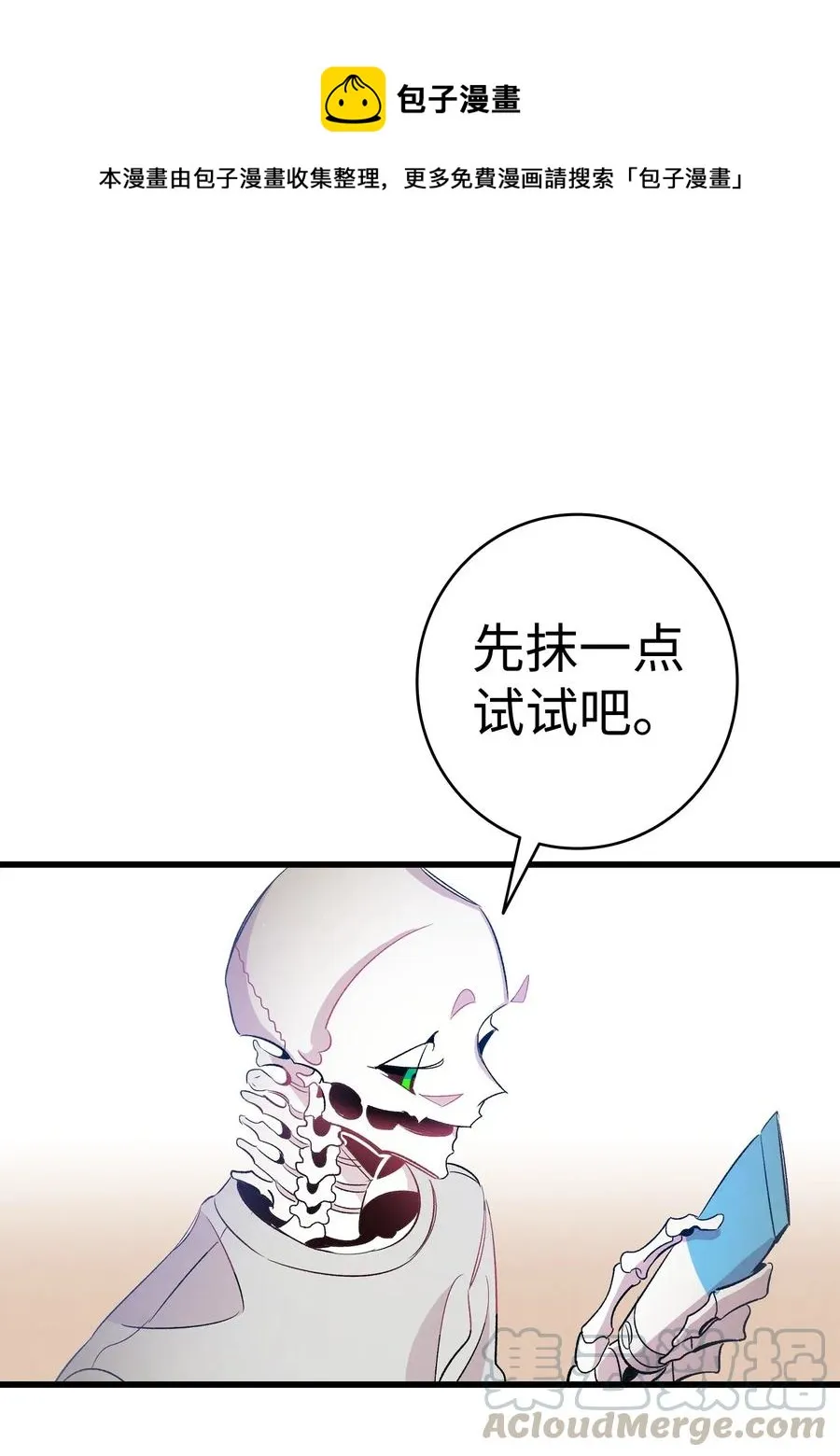 67 困境 第1页