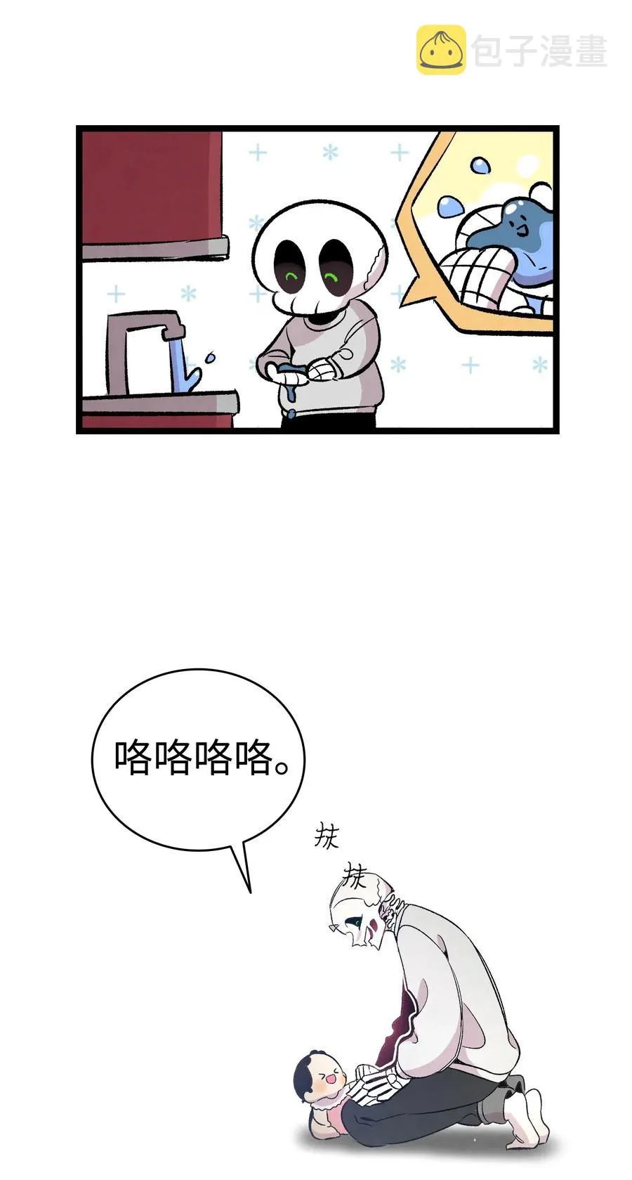 67 困境 第3页