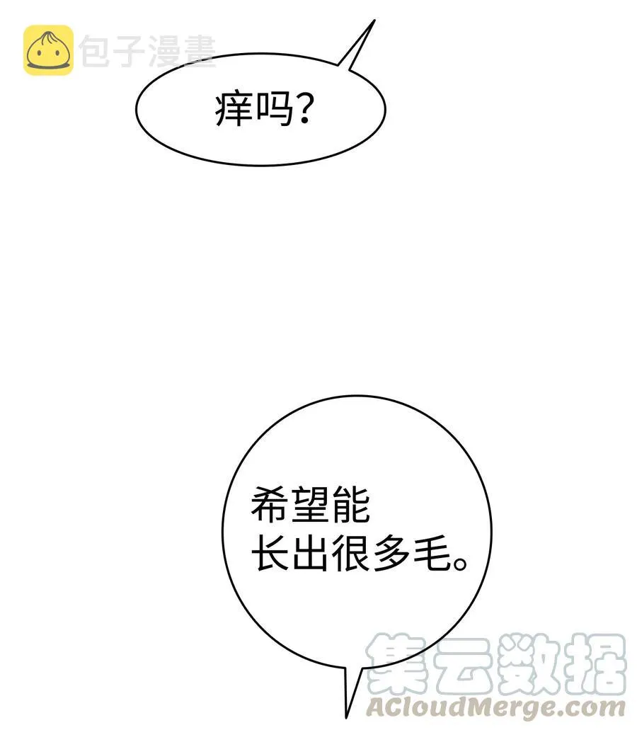 67 困境 第4页