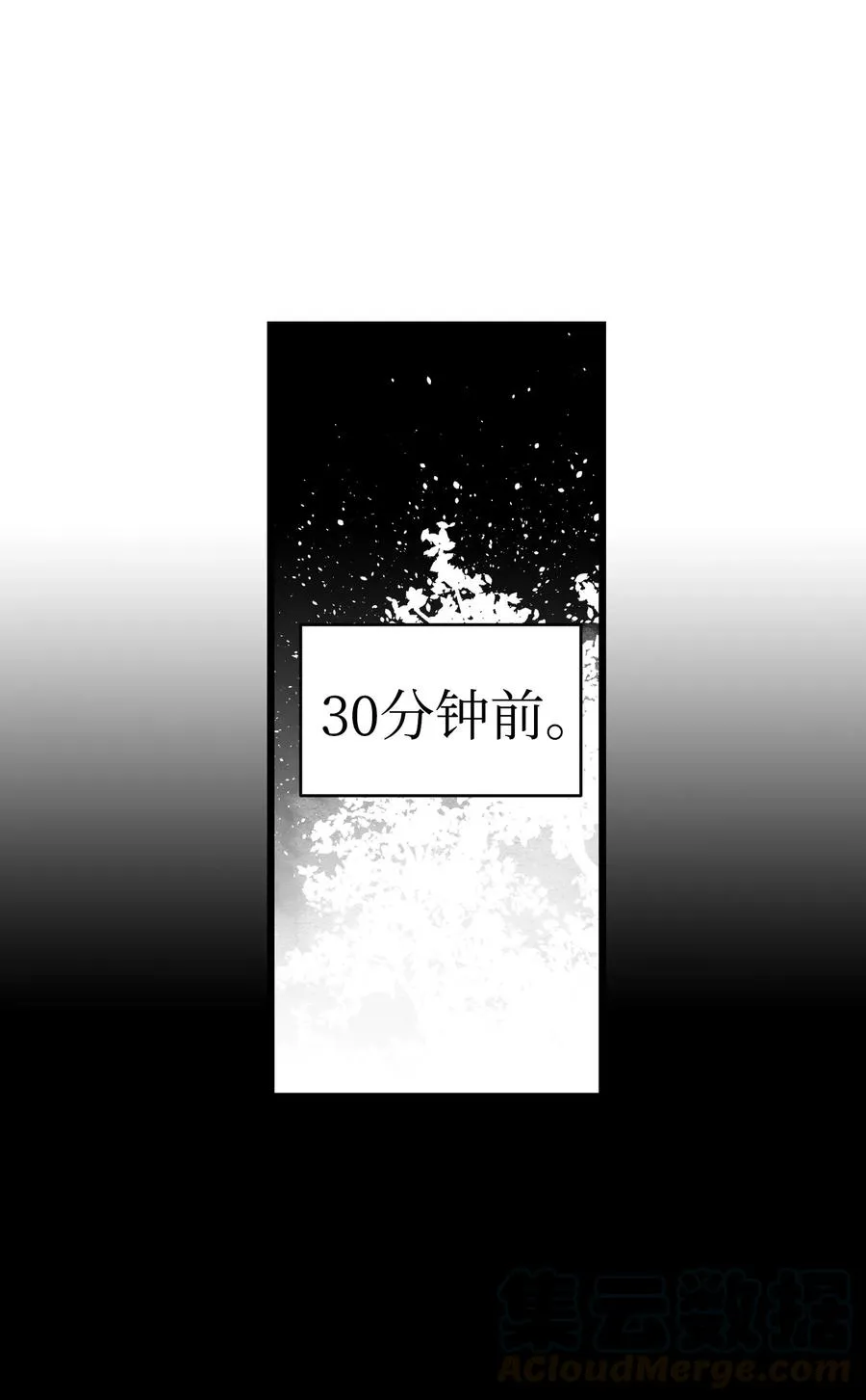 67 困境 第10页