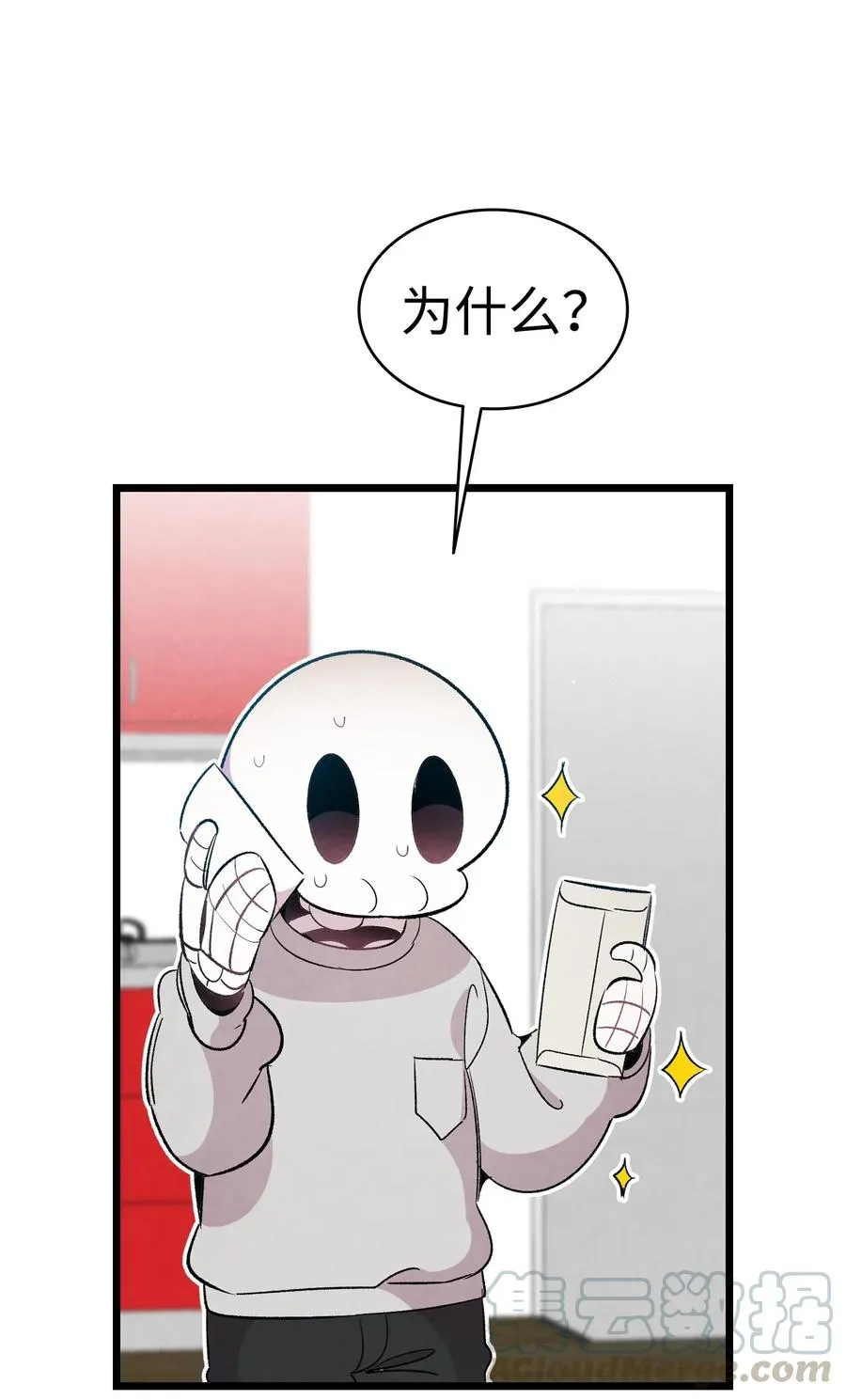 67 困境 第37页