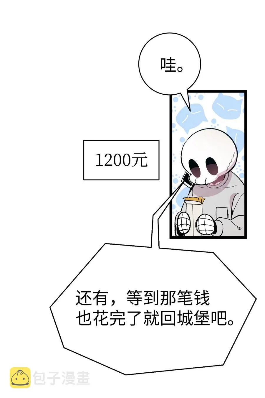 67 困境 第39页