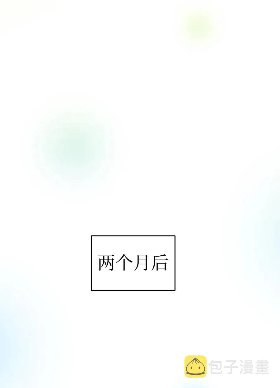 67 困境 第41页