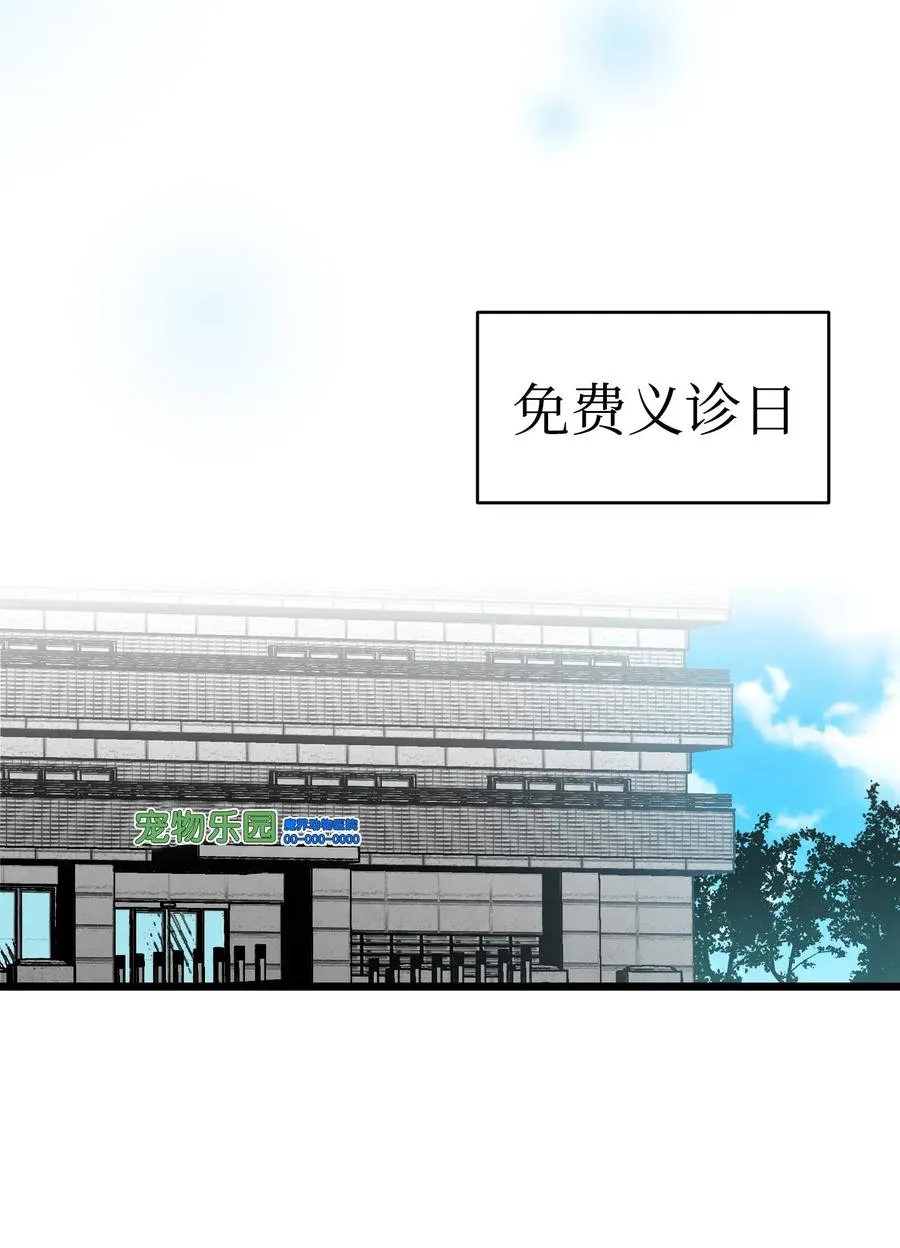 67 困境 第42页