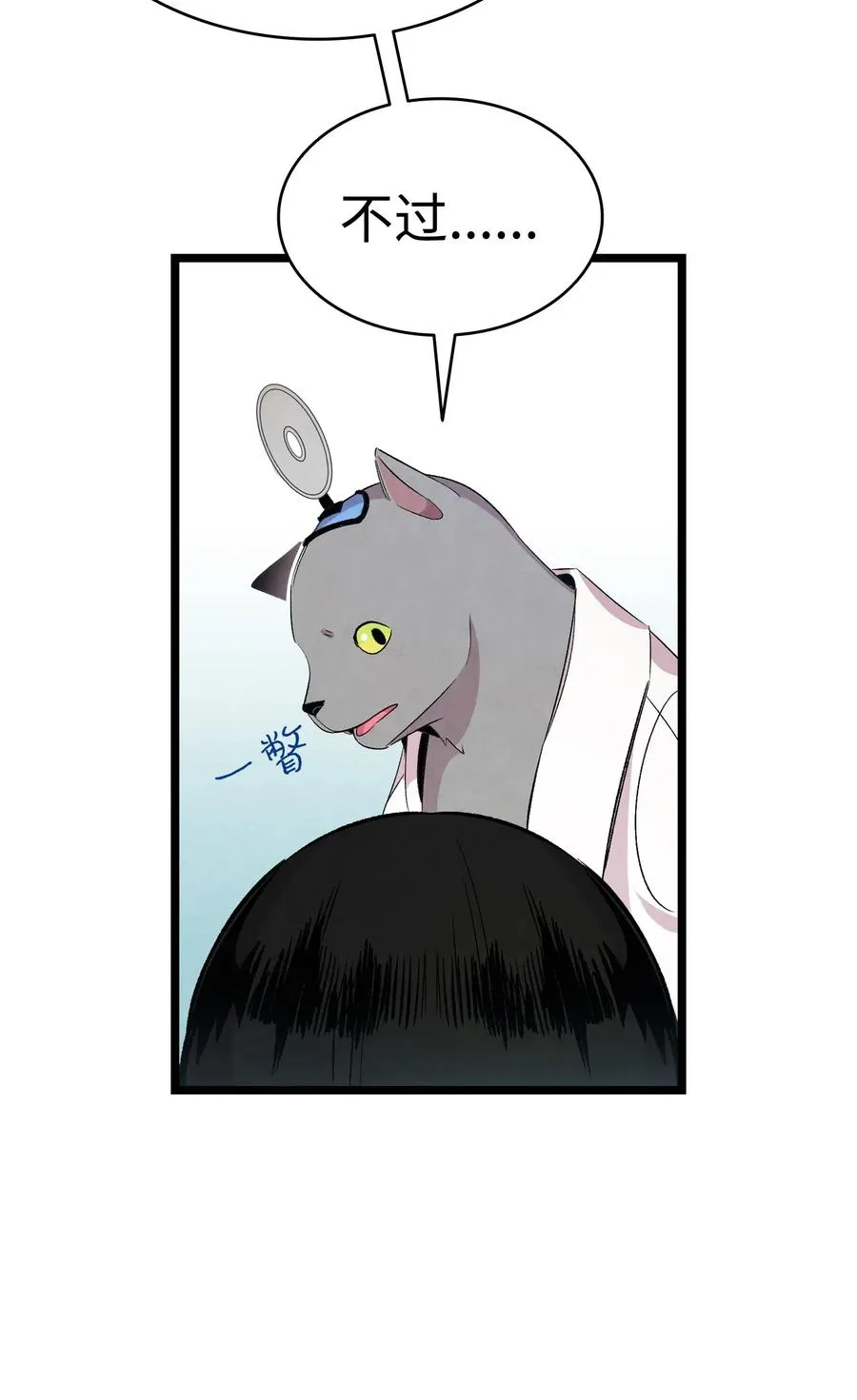 67 困境 第44页