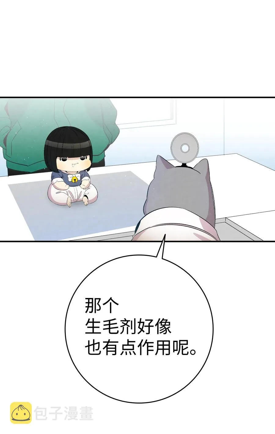 67 困境 第45页