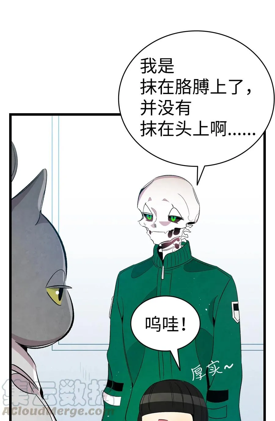 67 困境 第46页