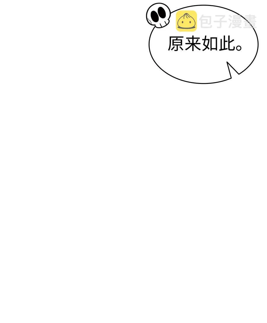 67 困境 第50页