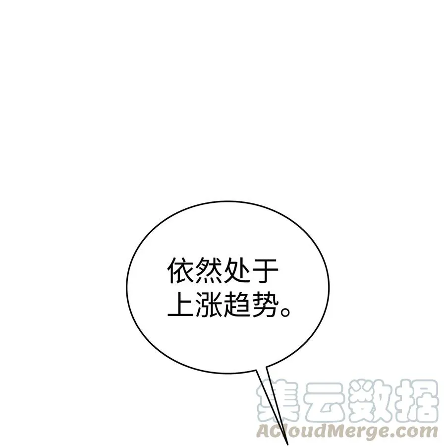 67 困境 第52页