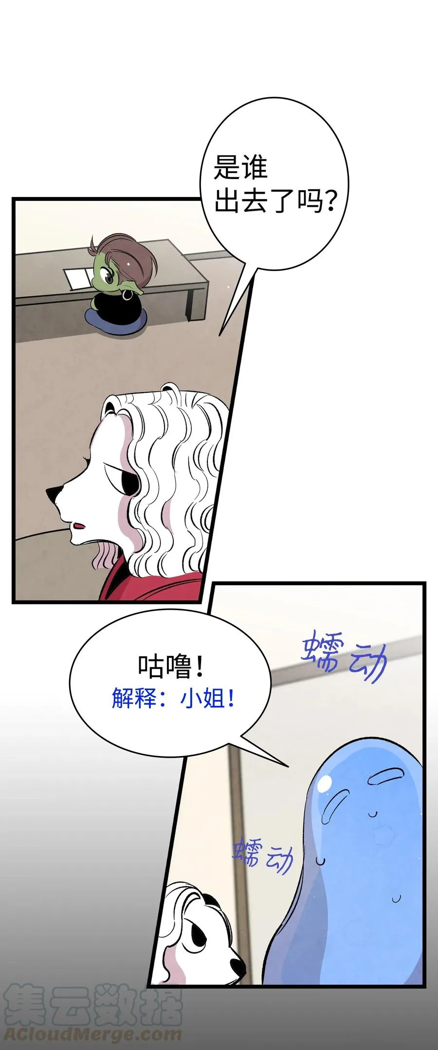 67 困境 第58页