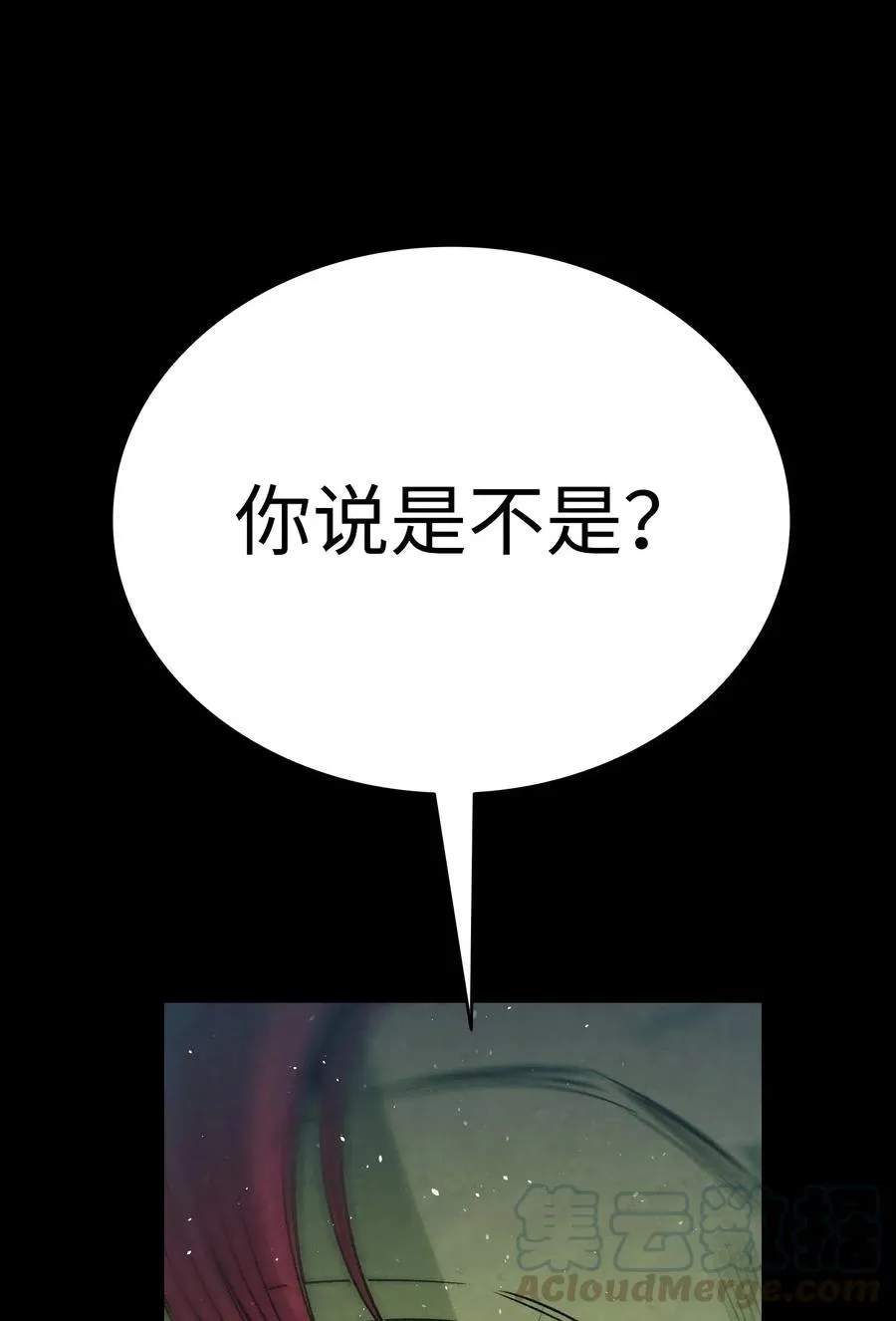 67 困境 第64页