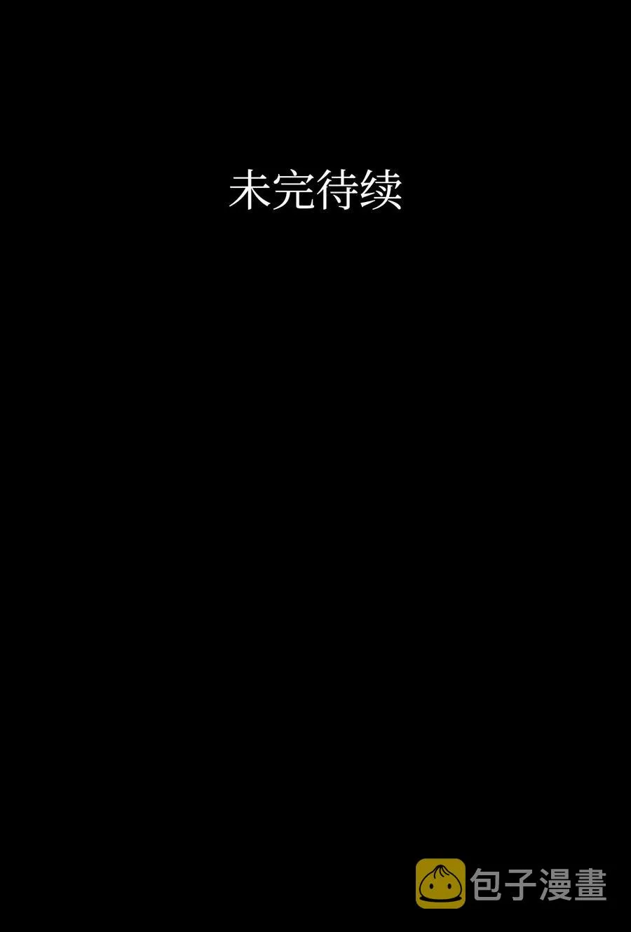 67 困境 第72页