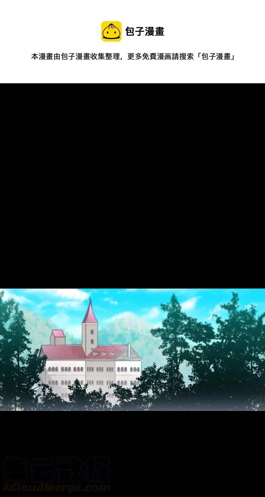 68 出发 第1页