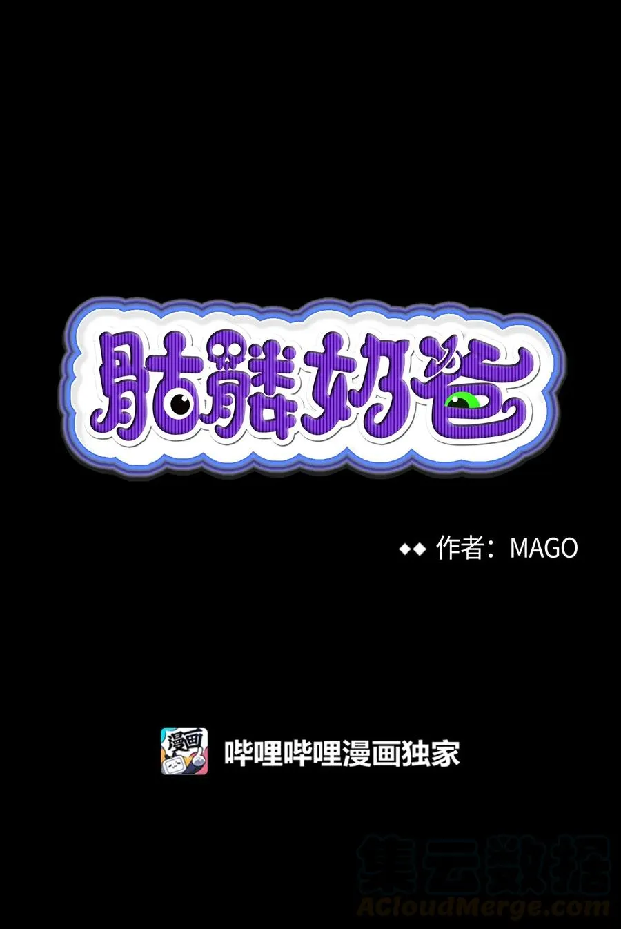 68 出发 第7页