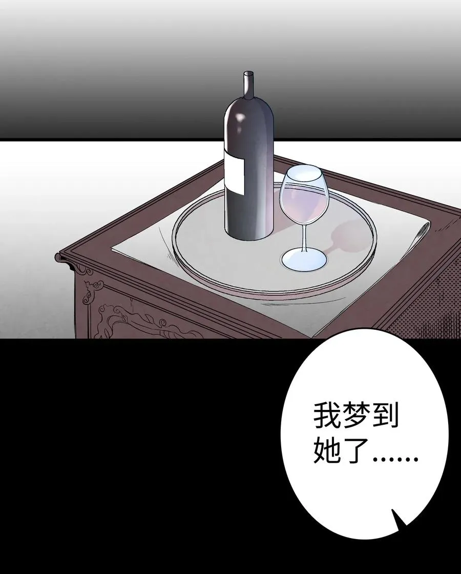 68 出发 第12页