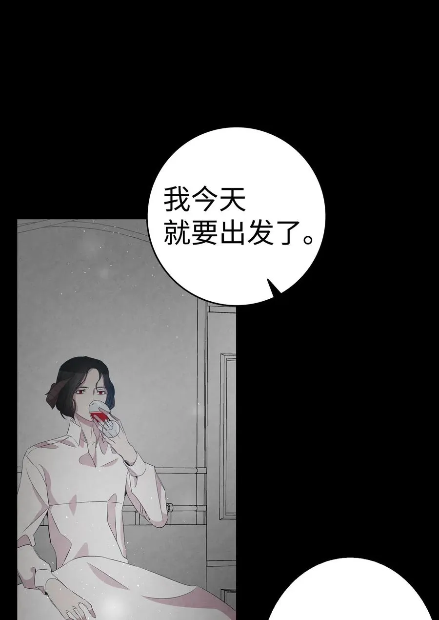68 出发 第14页
