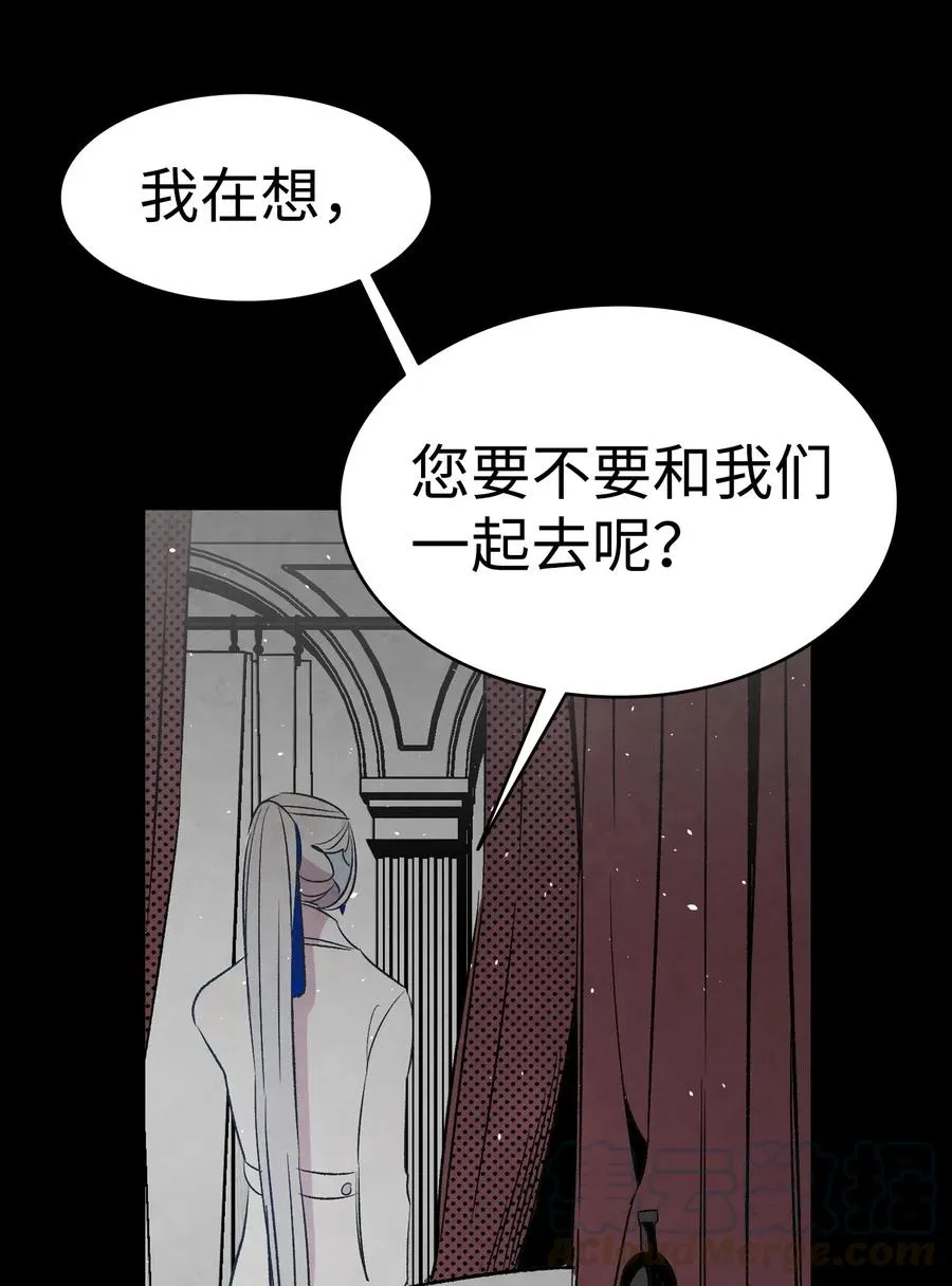 68 出发 第16页