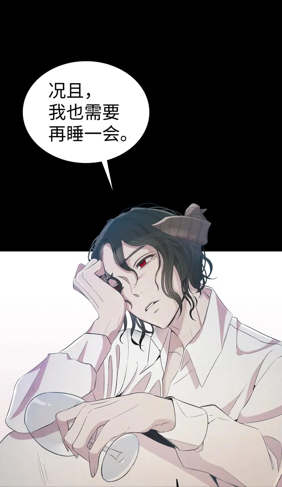 68 出发 第18页