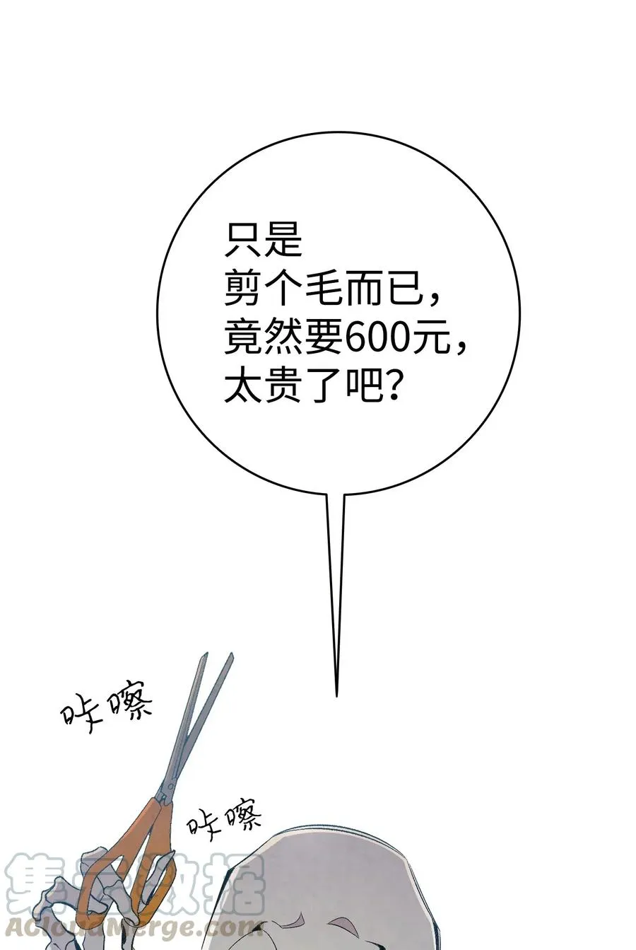 68 出发 第22页