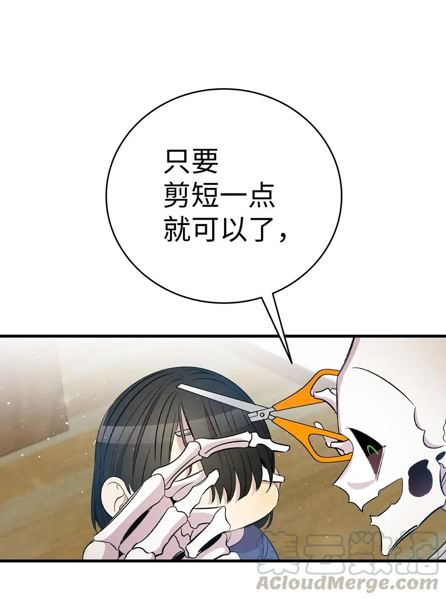 68 出发 第25页