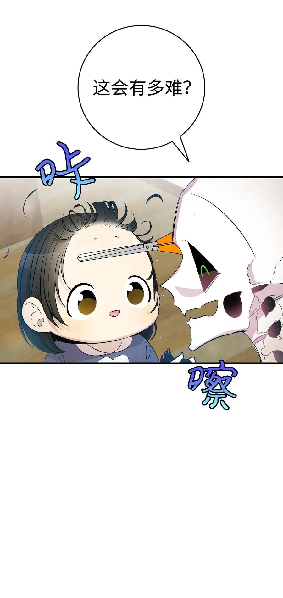 68 出发 第26页