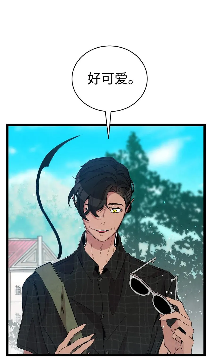 68 出发 第32页