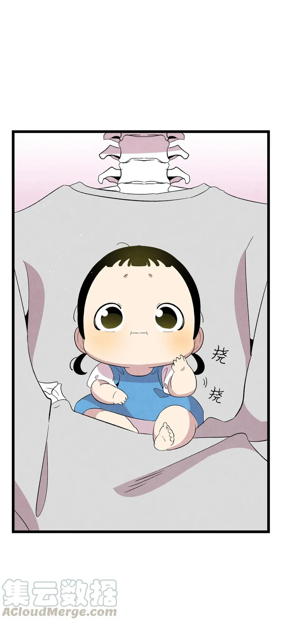 68 出发 第37页