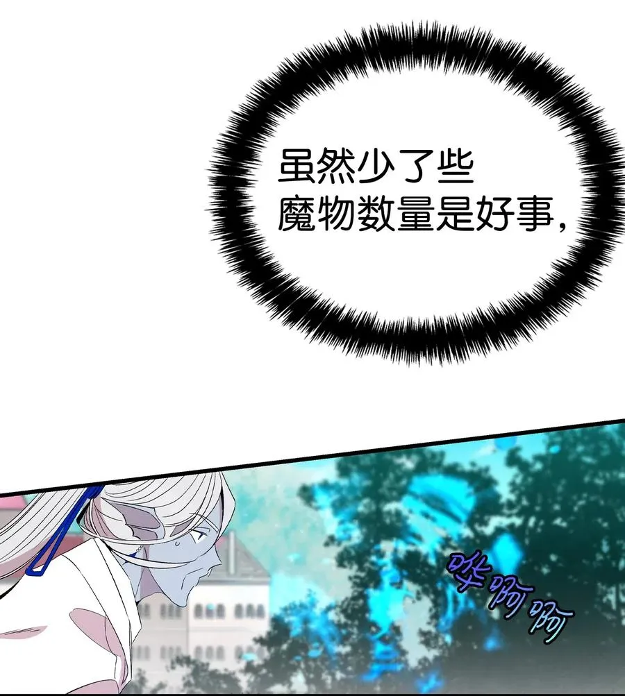 68 出发 第39页