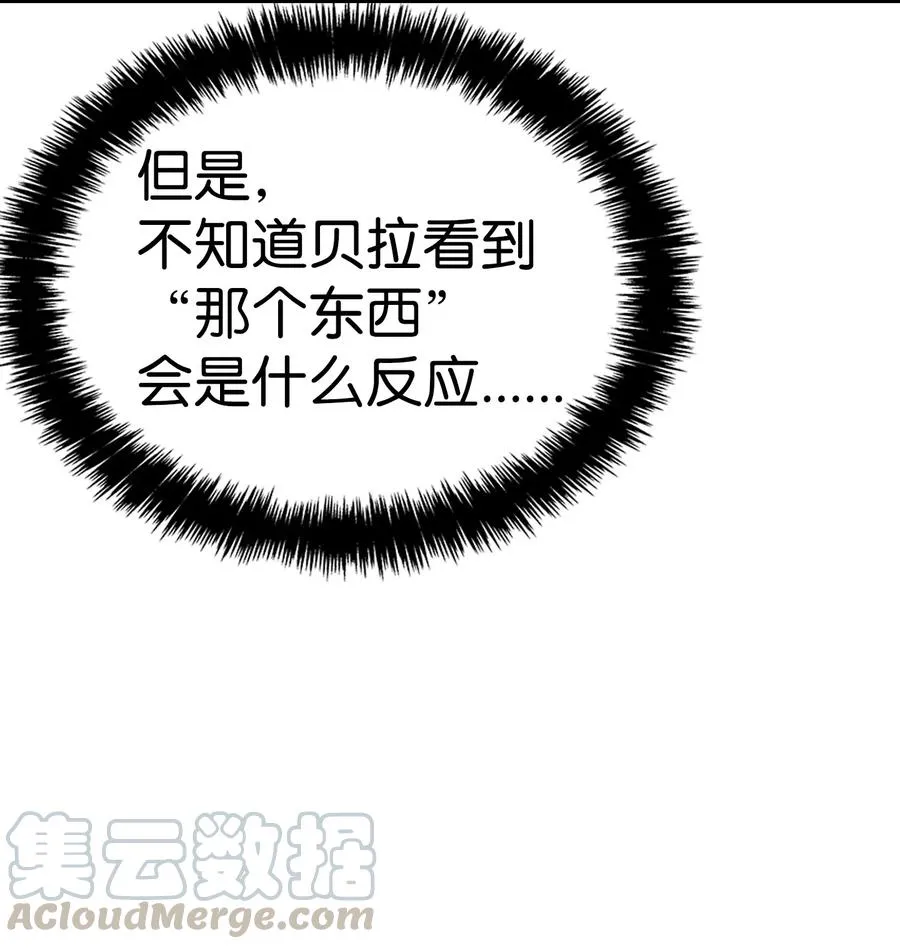 68 出发 第40页