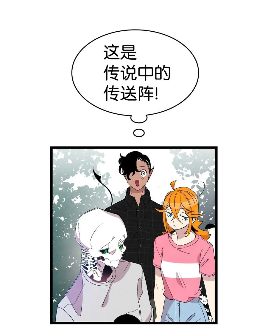 68 出发 第42页
