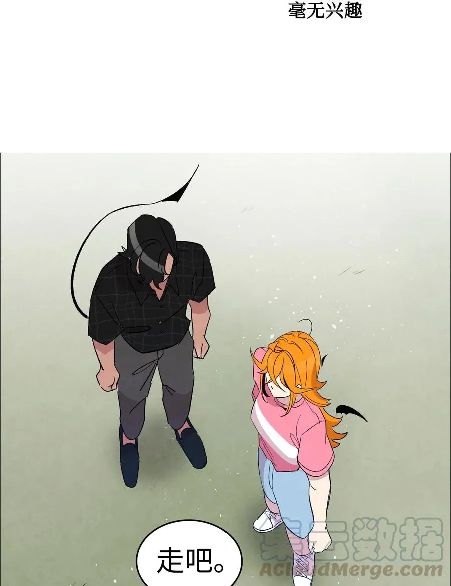 68 出发 第43页