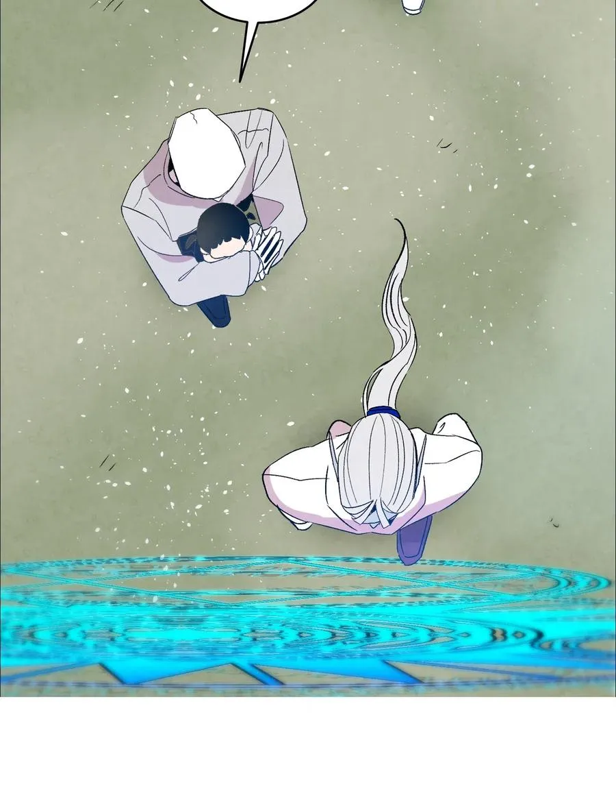 68 出发 第44页