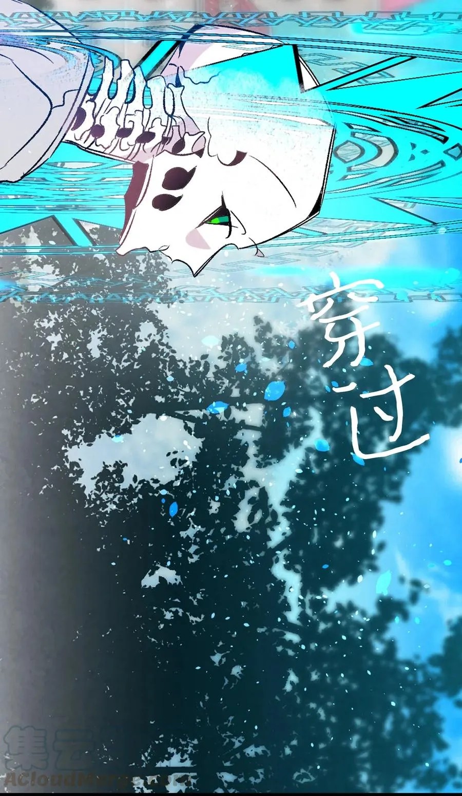68 出发 第46页