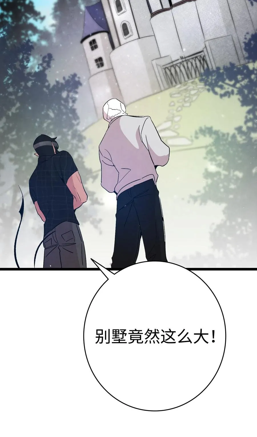 68 出发 第48页