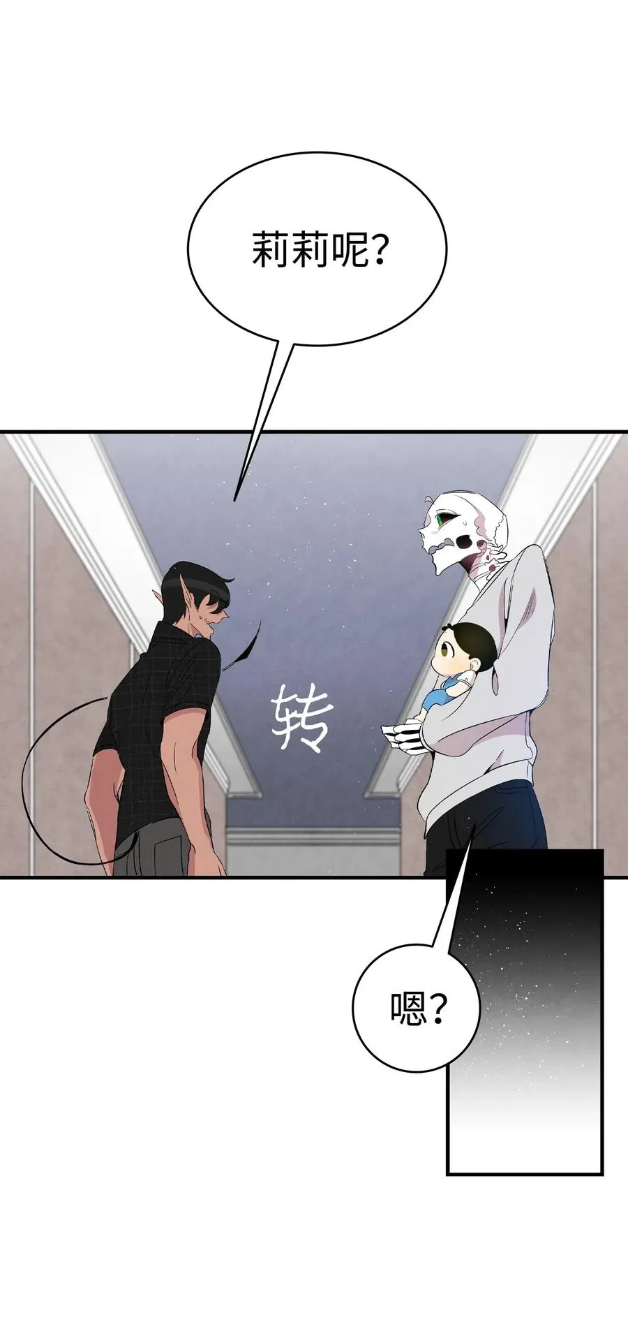 68 出发 第60页