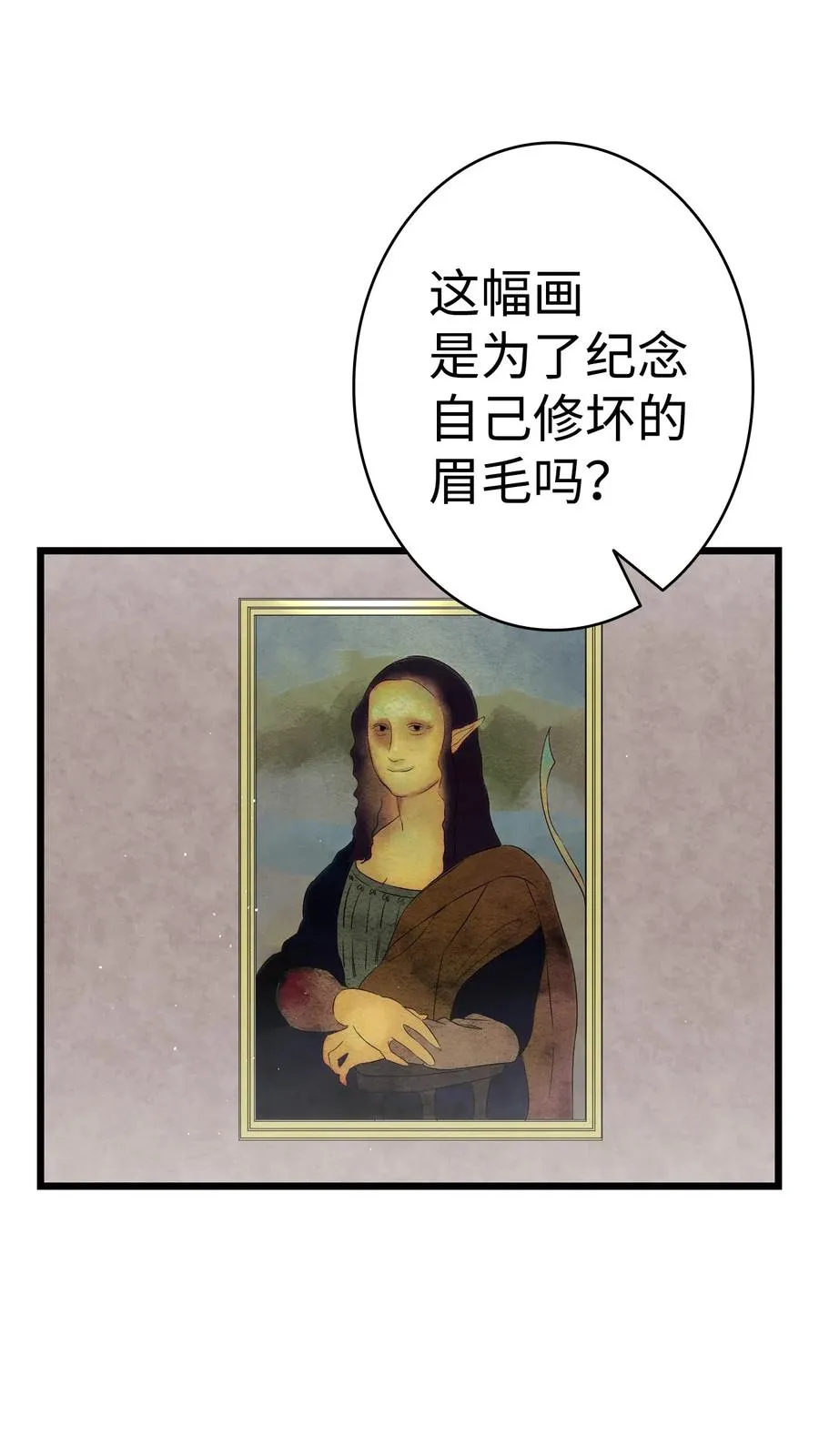 68 出发 第62页