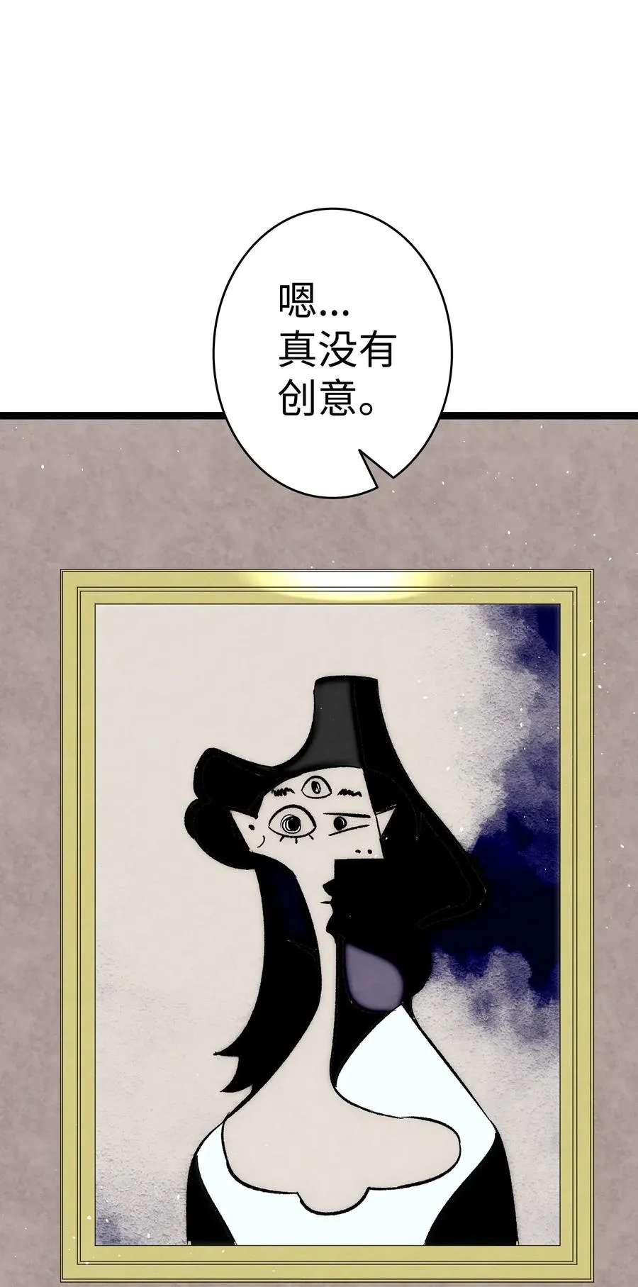68 出发 第63页