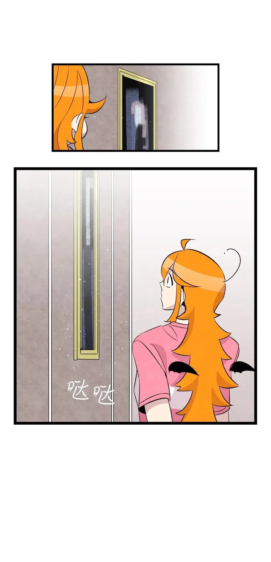 68 出发 第65页