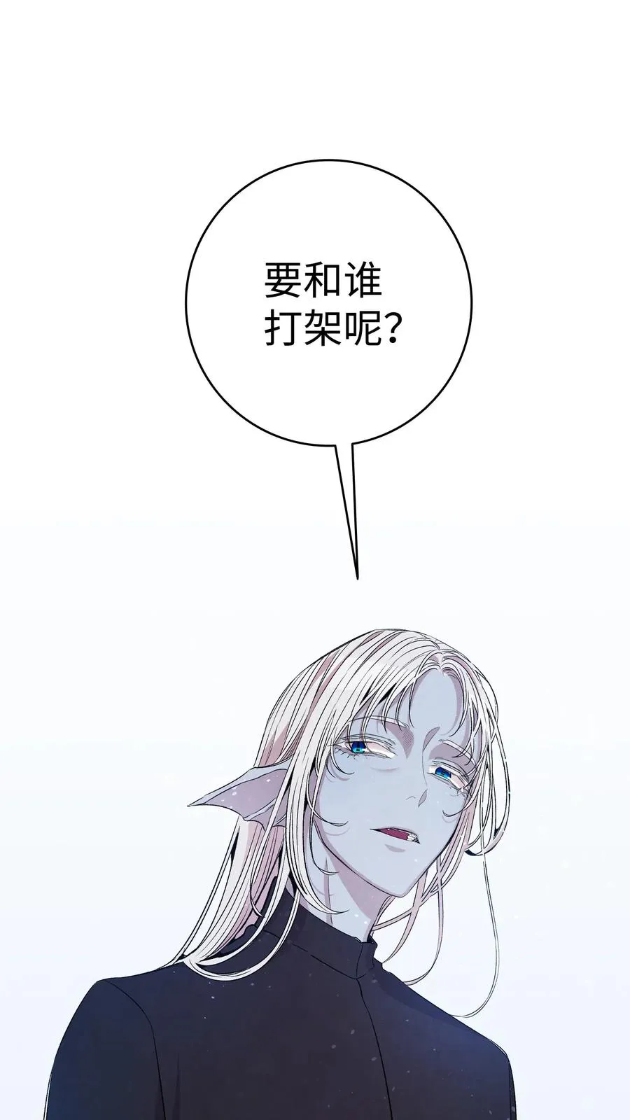 68 出发 第71页
