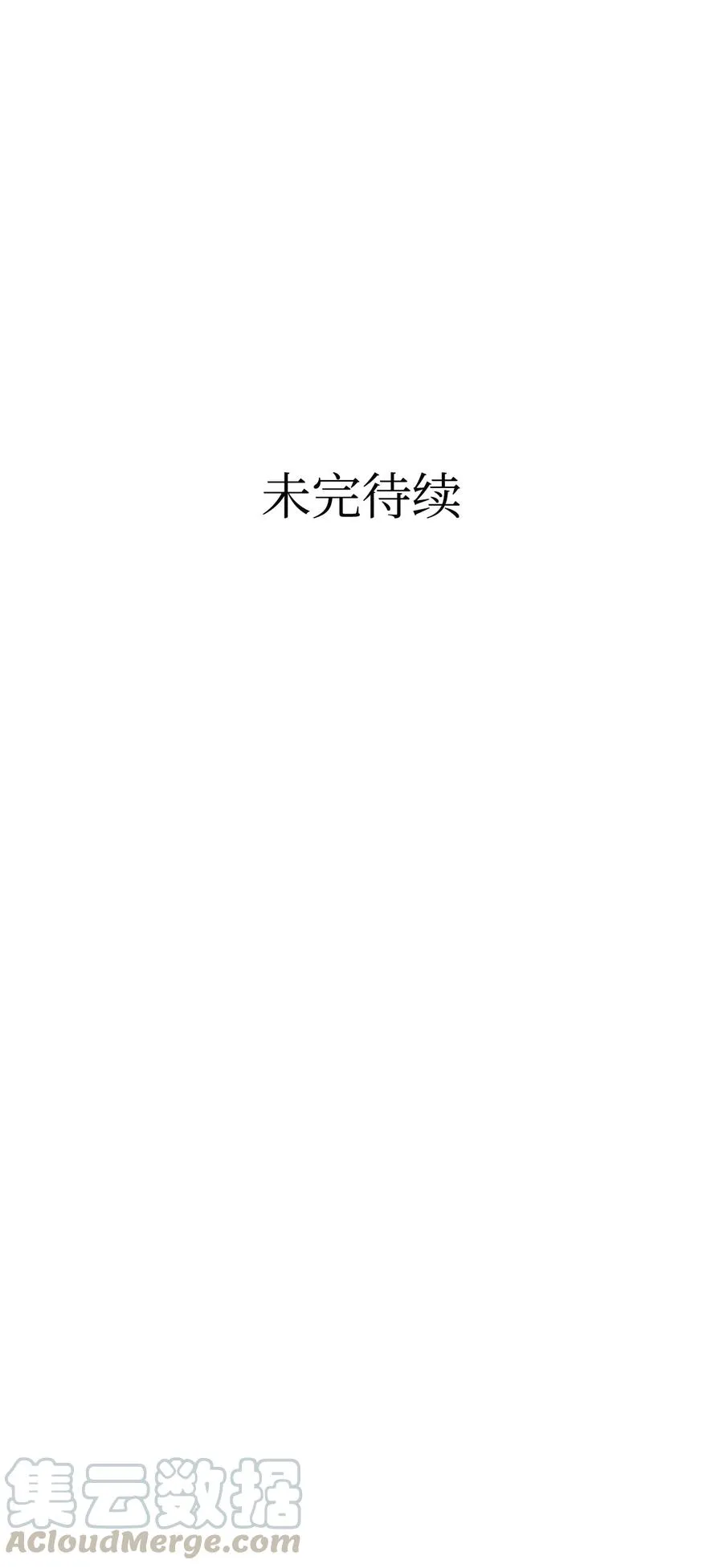 68 出发 第73页