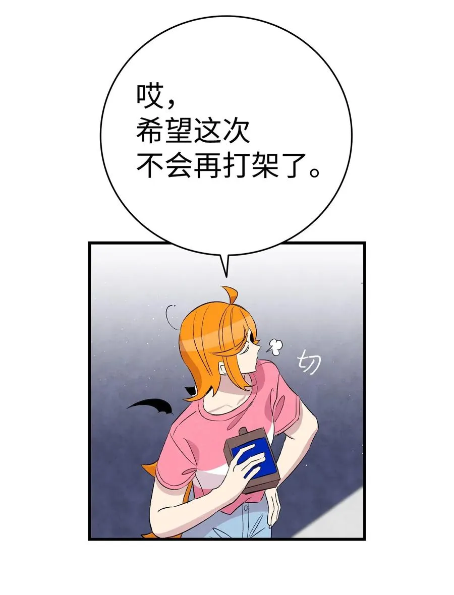 69 往事 第2页