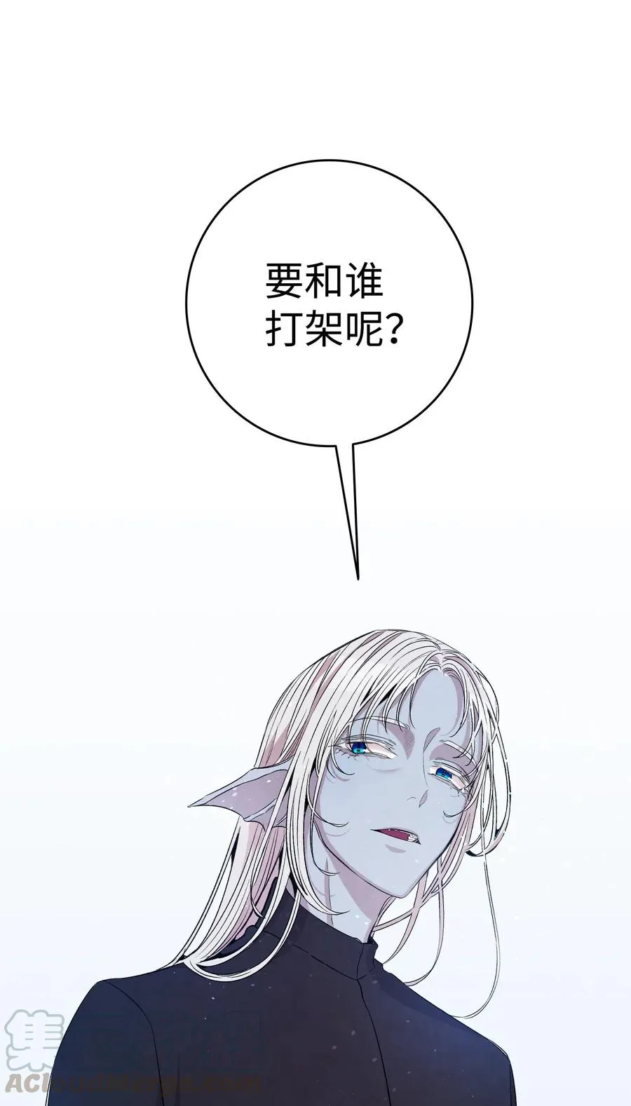 69 往事 第4页